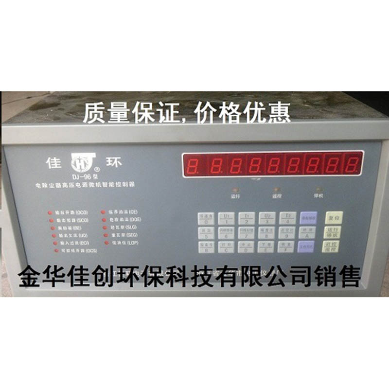 虞城DJ-96型电除尘高压控制器